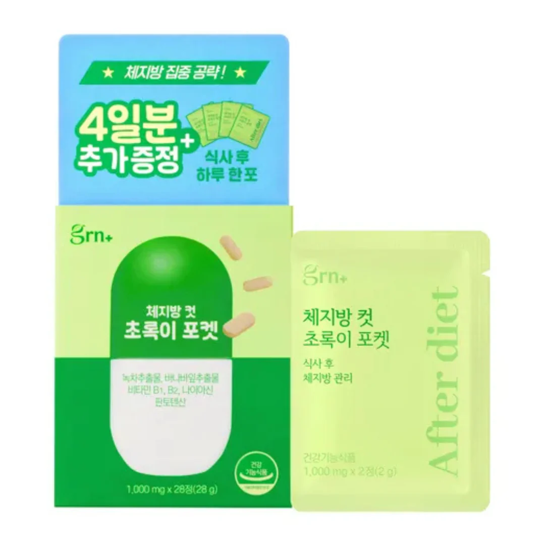Body Fat Cut Green Pocket