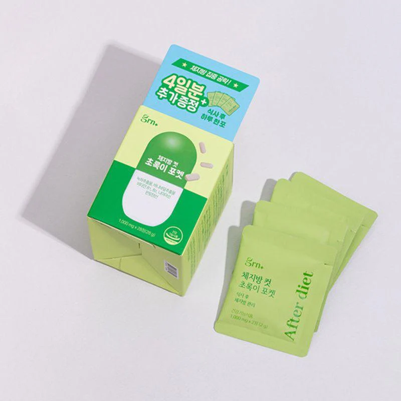 Body Fat Cut Green Pocket - Image 2