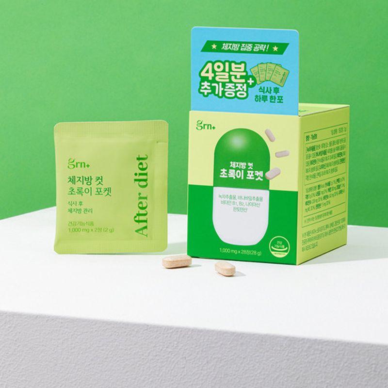 Body Fat Cut Green Pocket - Image 3