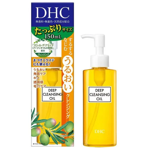 Deep Cleansing Oil - Image 4