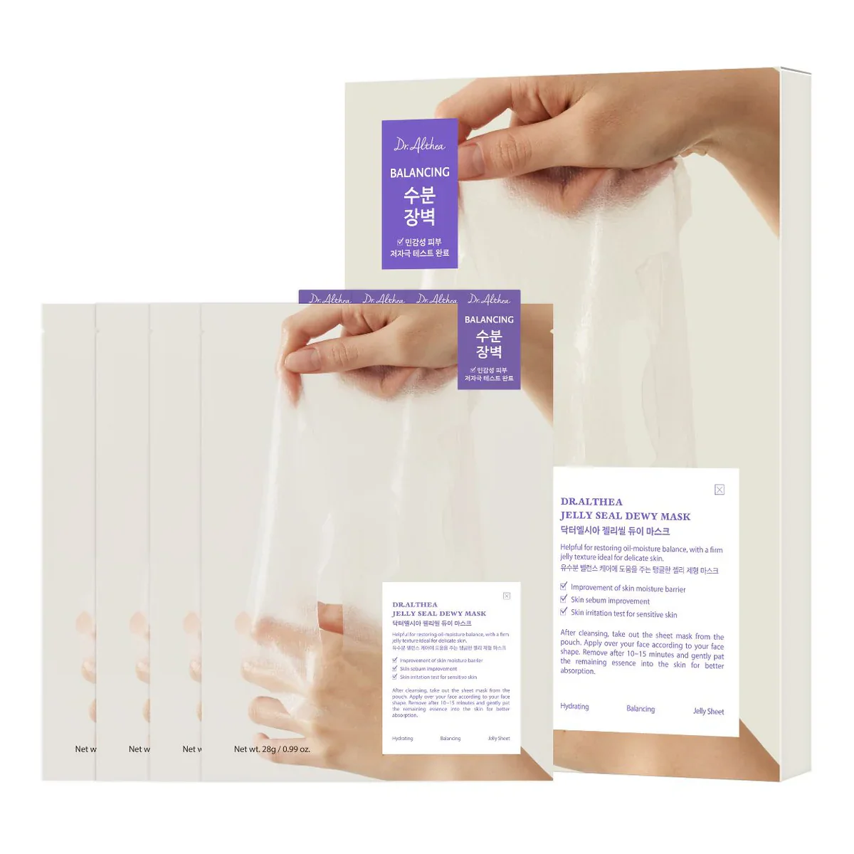 Jelly Seal Dewy Mask