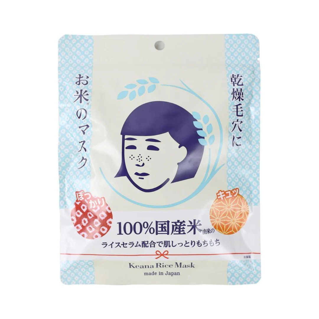 Keana Rice Mask
