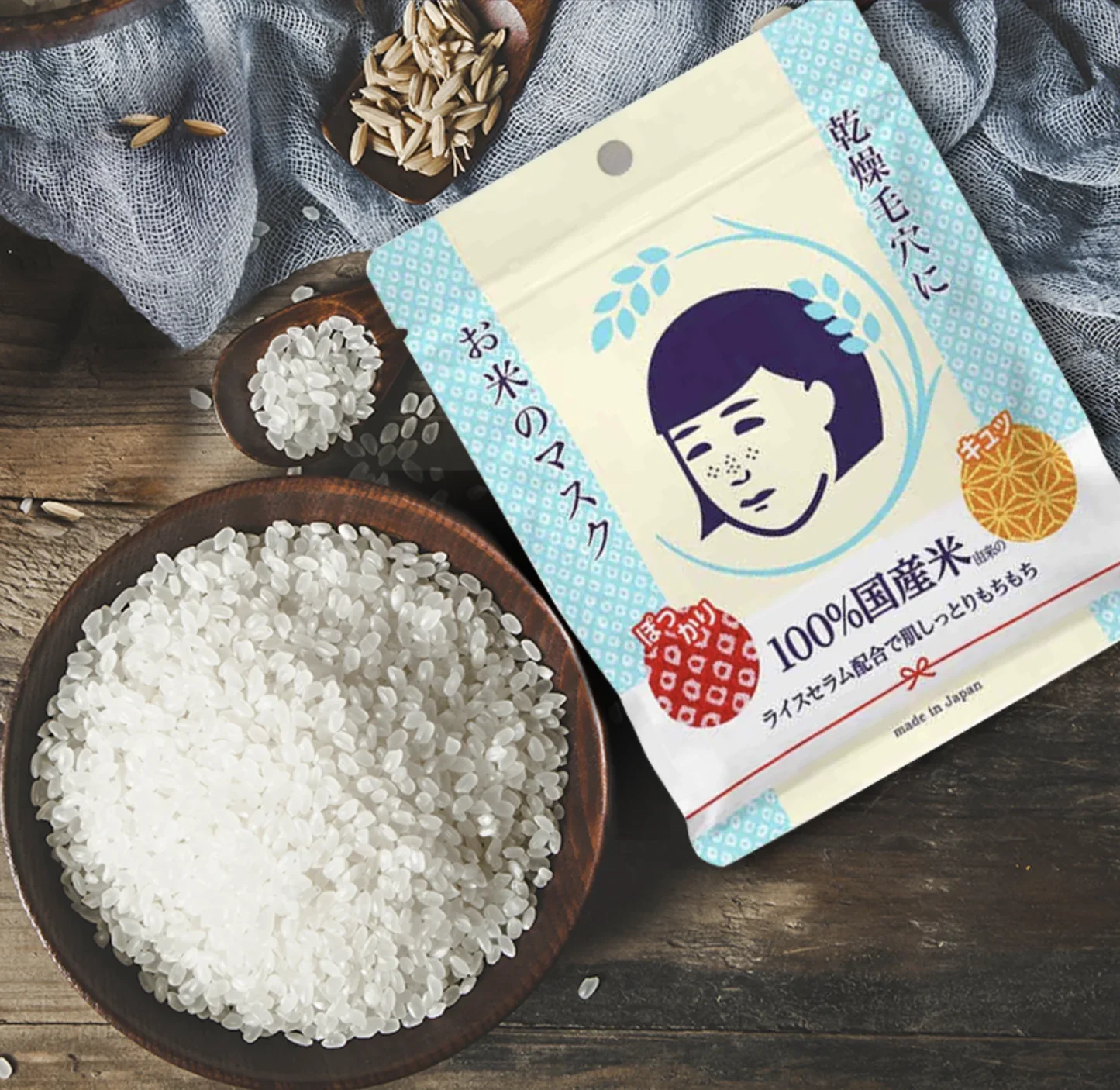 Keana Rice Mask - Image 2
