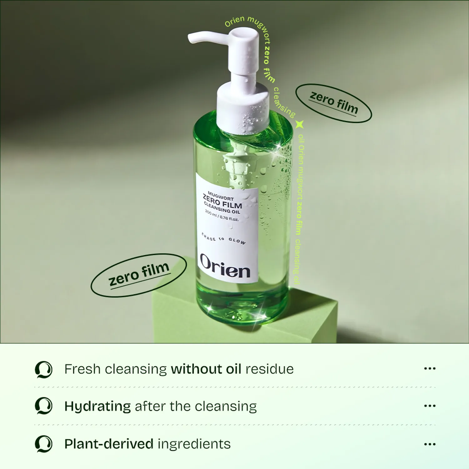 Mugwort Zero Film Cleansing Oil - Image 3