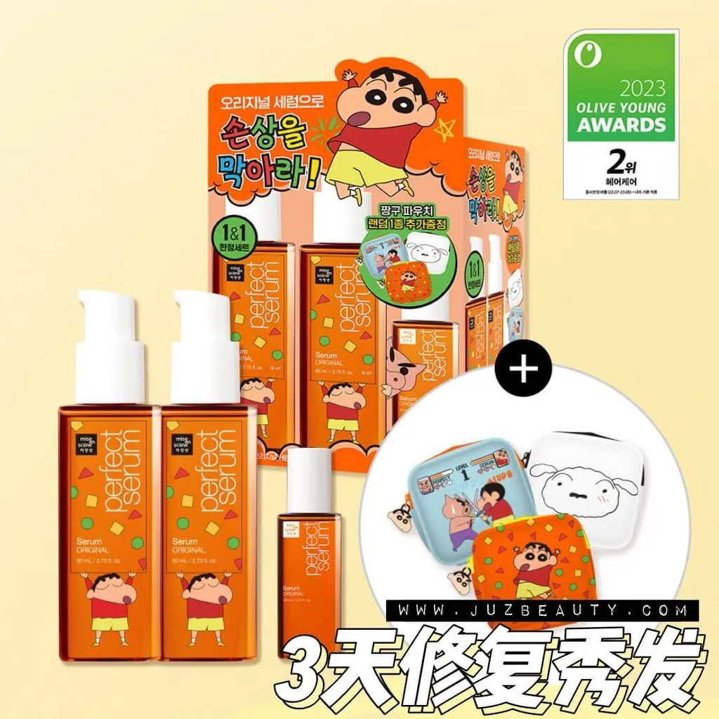 Perfect Serum Special Set Crayon Shin-Chan Edition - Image 3