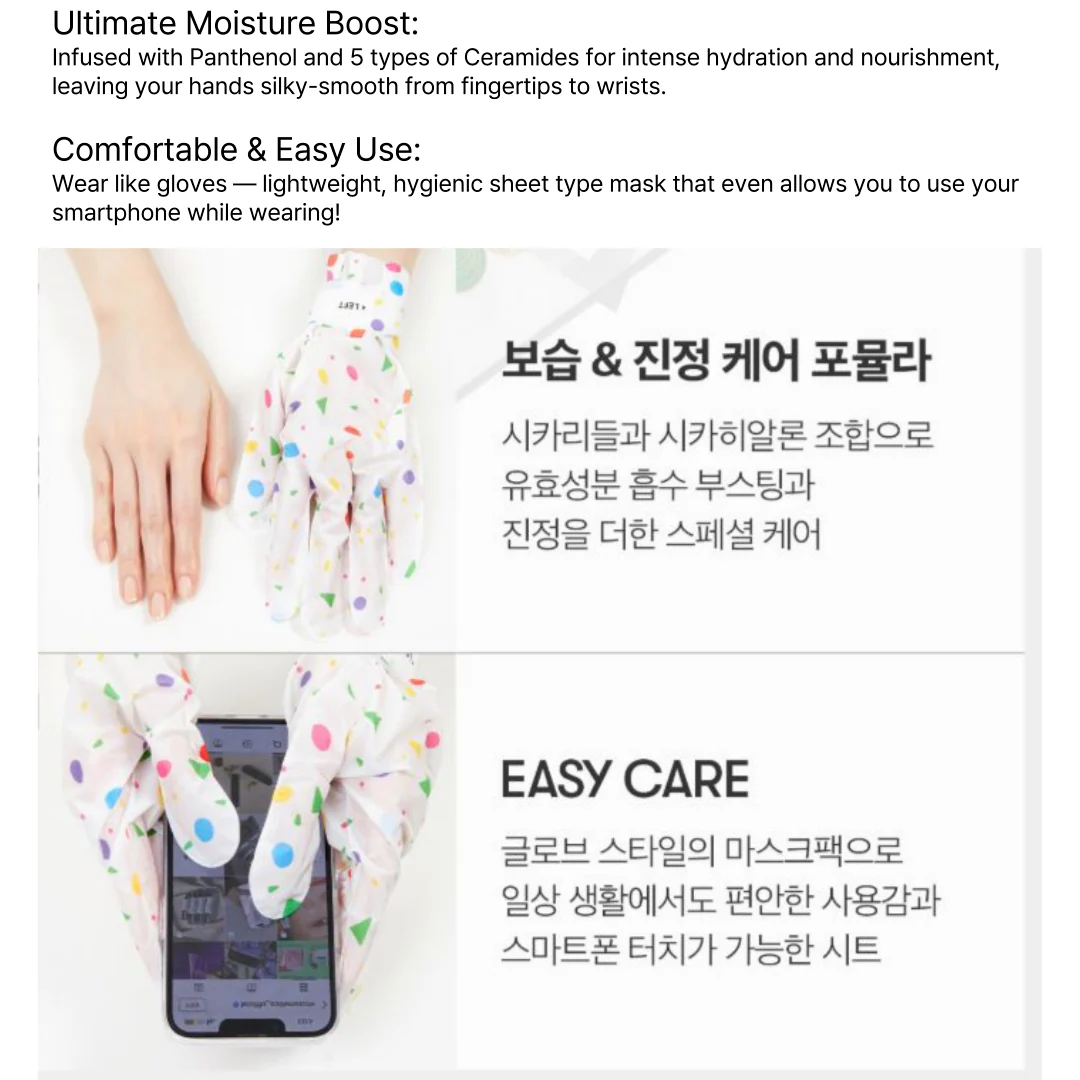 Reedle Shot Nourishing Hand Mask - Image 8