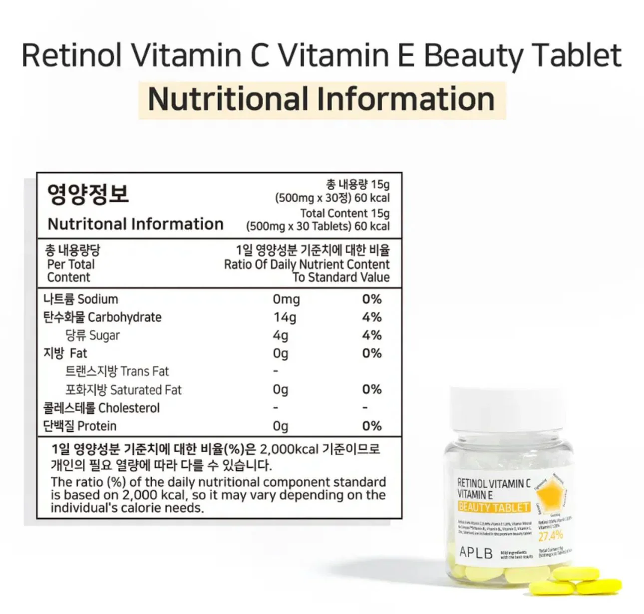 Retinol Vitamin C Vitamin E Beauty Tablet - Image 4